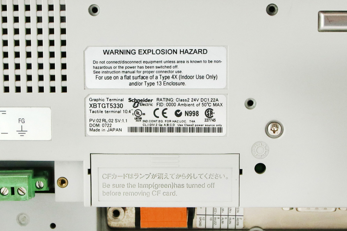 XBTGT5330 写真5
