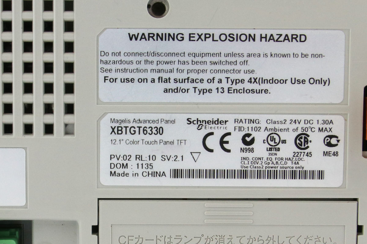 XBTGT6330 写真5